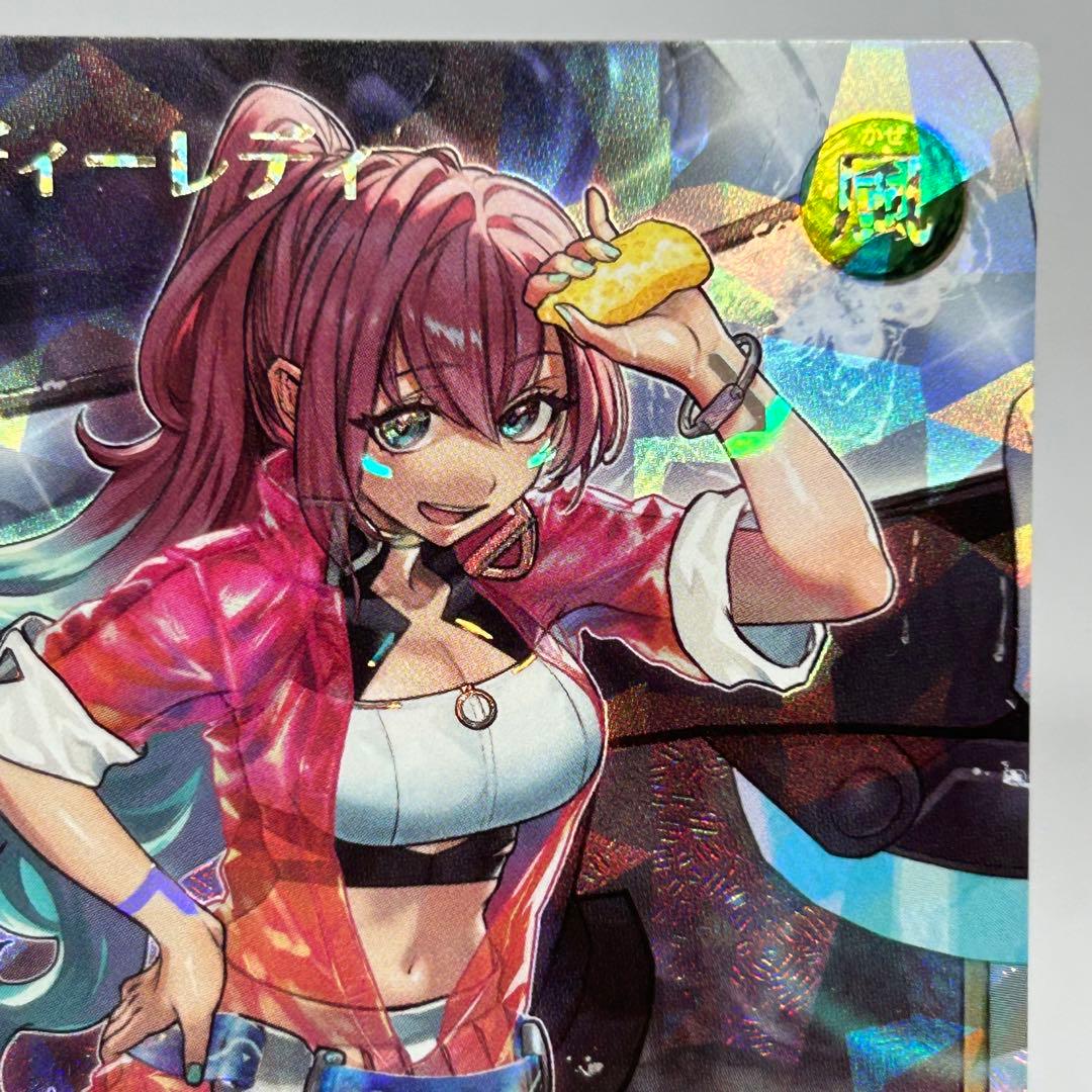 ハンディーレディ　オーバーラッシュ