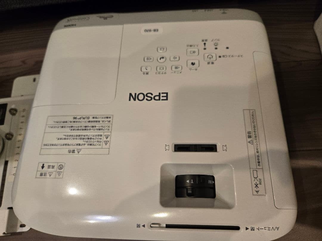 【EPSON】エプソンLCDプロジェクターEB-970H865D