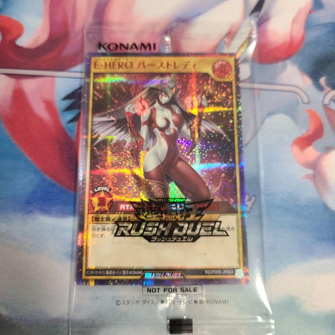 SPECIAL RED Ver.（スペシャルレッドバージョン） 未開封　4種類