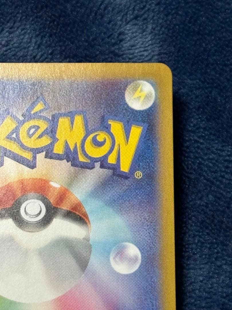 ポケモンカード　ルチアのアピール SAR SV7a 091/064