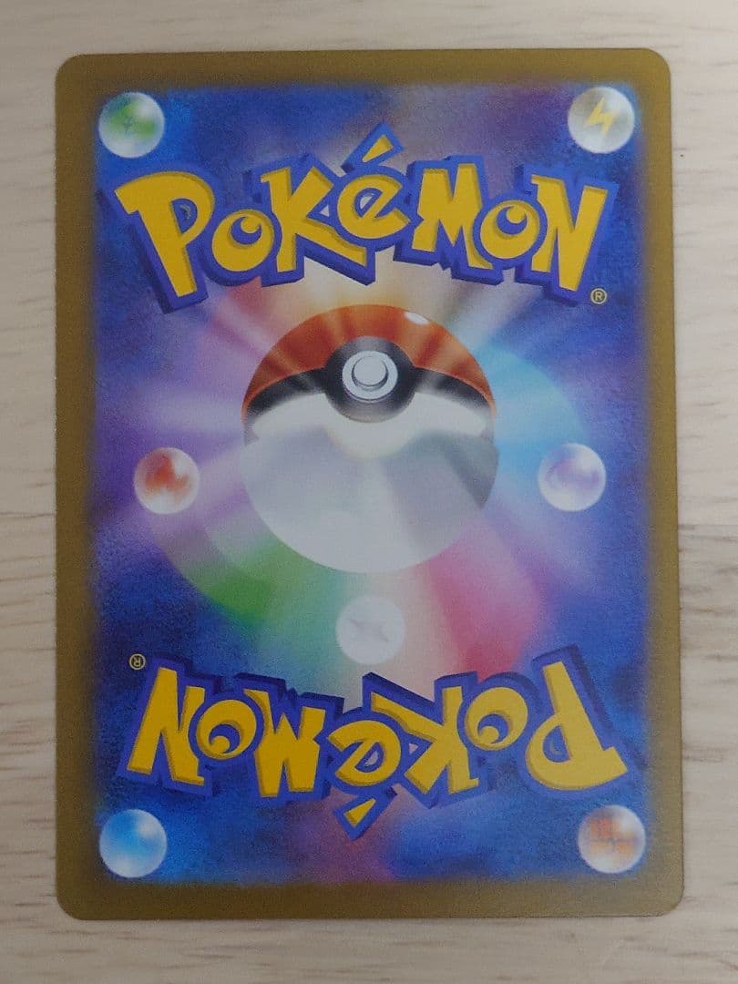 ポケモンカード（M1S） メガサーナイトex SAR