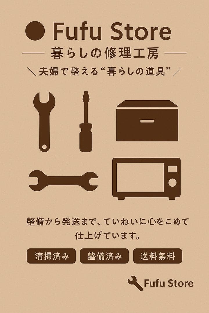 大人気‼️バルミューダ ‼️オーブンレンジ K04A-黒　大人気商品！良品！2022