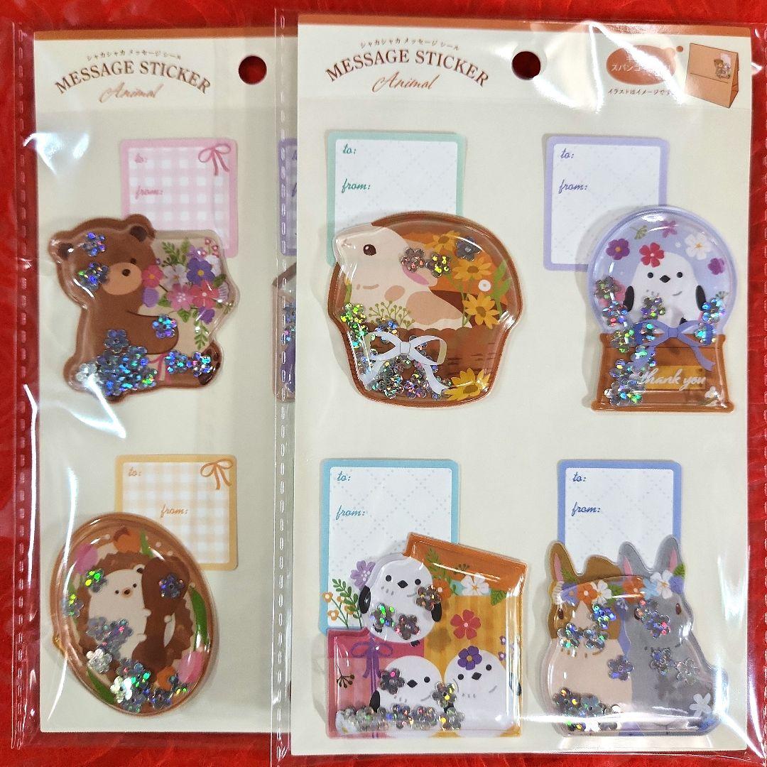 まるけん様　おまとめ ①　マスキングテープ　シール　ロールメモ