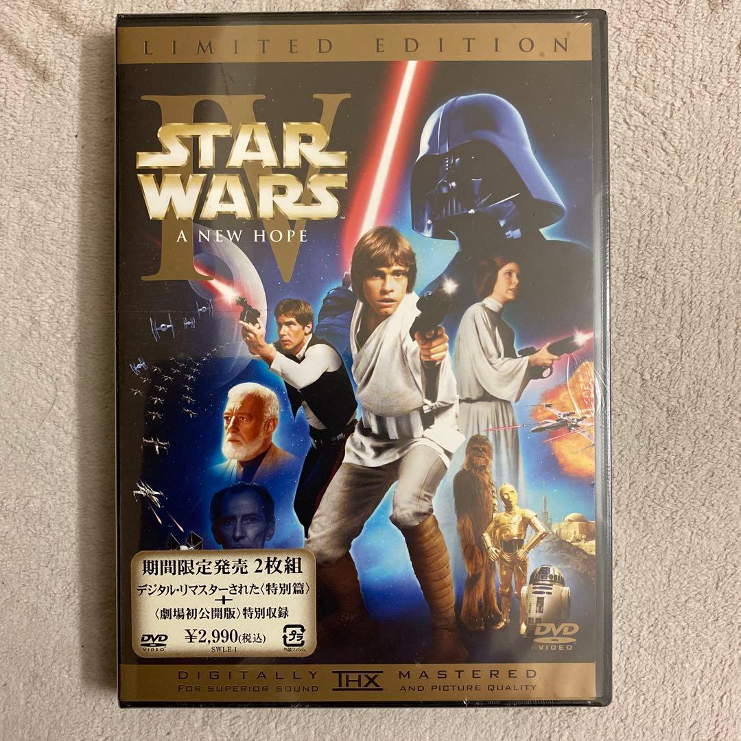 スターウォーズ エピソード4、5、6 リミテッドエディション(劇場初公開版付)