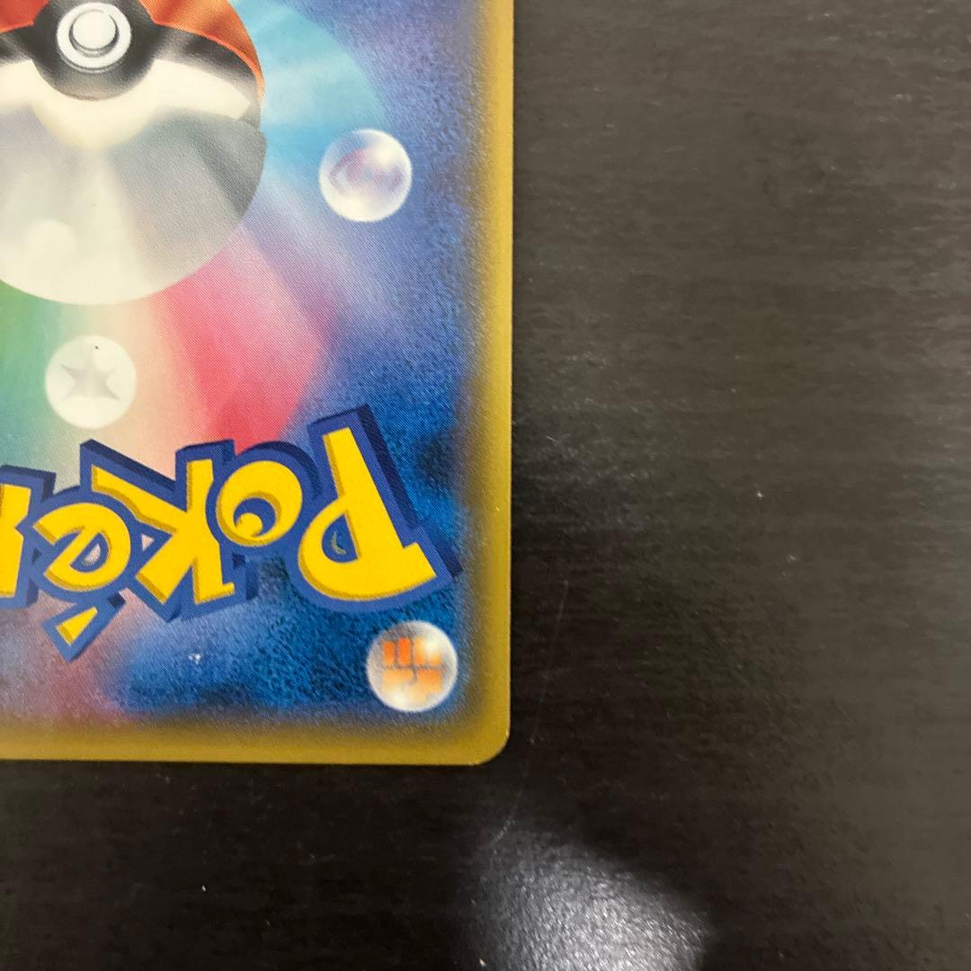 ナタネ SR SM5S ウルトラサン 070/066