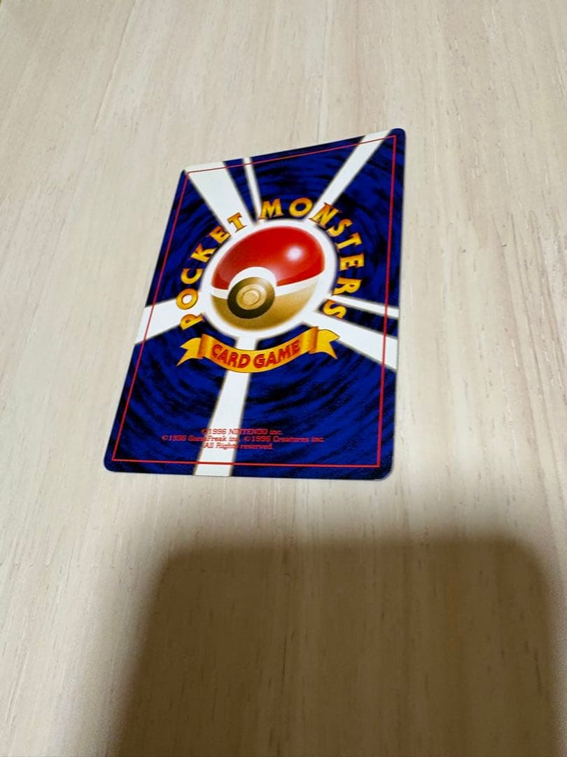 プ*）様 ゲンガー ★ 第3弾拡張パック 化石の秘密