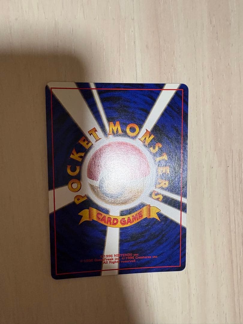 プ*）様 ゲンガー ★ 第3弾拡張パック 化石の秘密