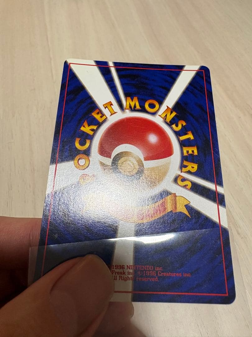 プ*）様 ゲンガー ★ 第3弾拡張パック 化石の秘密