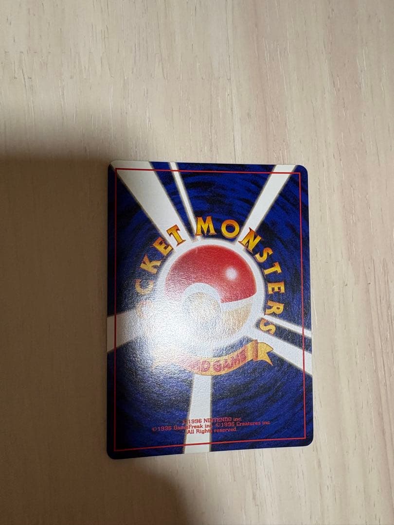 プ*）様 ゲンガー ★ 第3弾拡張パック 化石の秘密