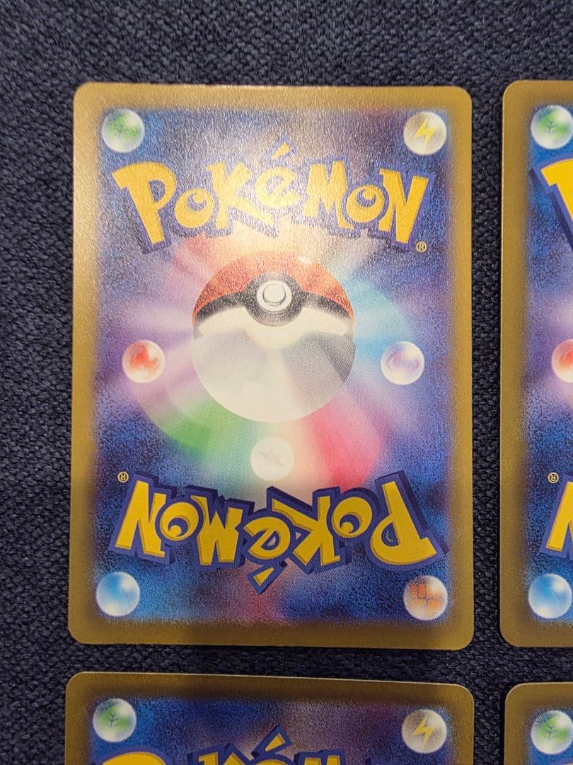 MEGAドリームEX MA 10種 コンプリート