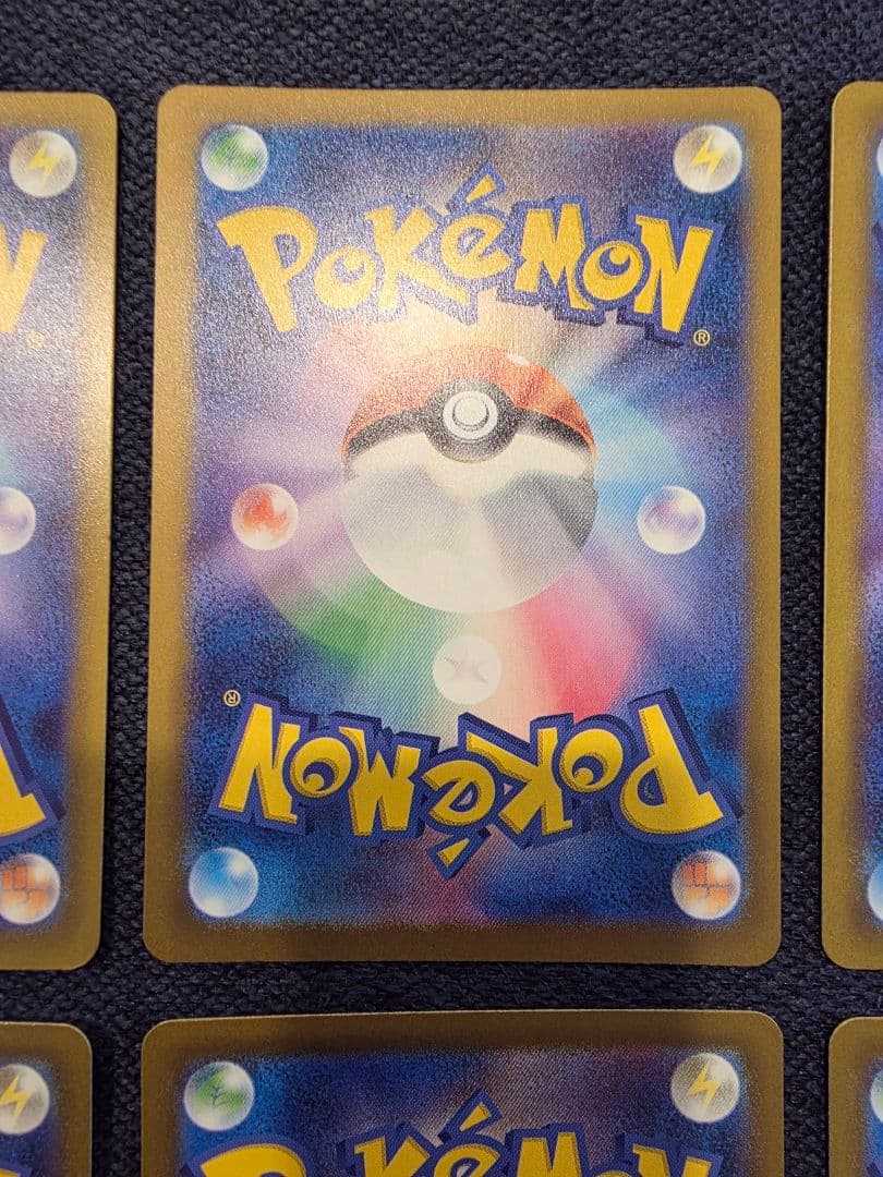 MEGAドリームEX MA 10種 コンプリート