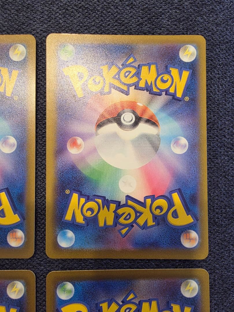 MEGAドリームEX MA 10種 コンプリート