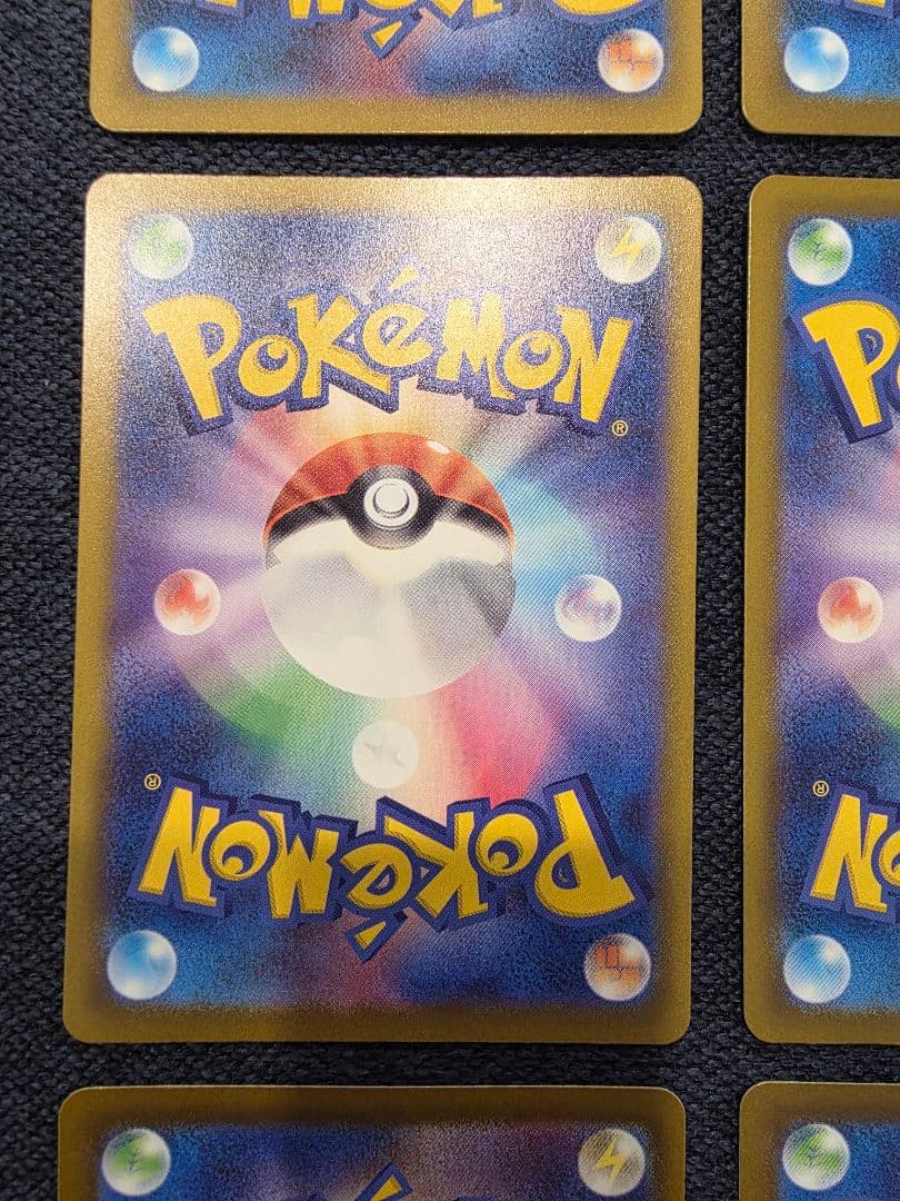 MEGAドリームEX MA 10種 コンプリート