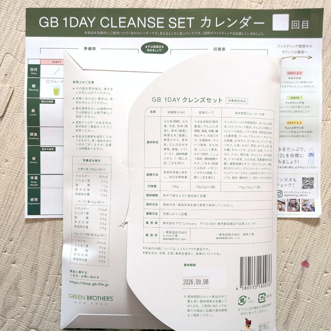 専用出品☆専用様のみ