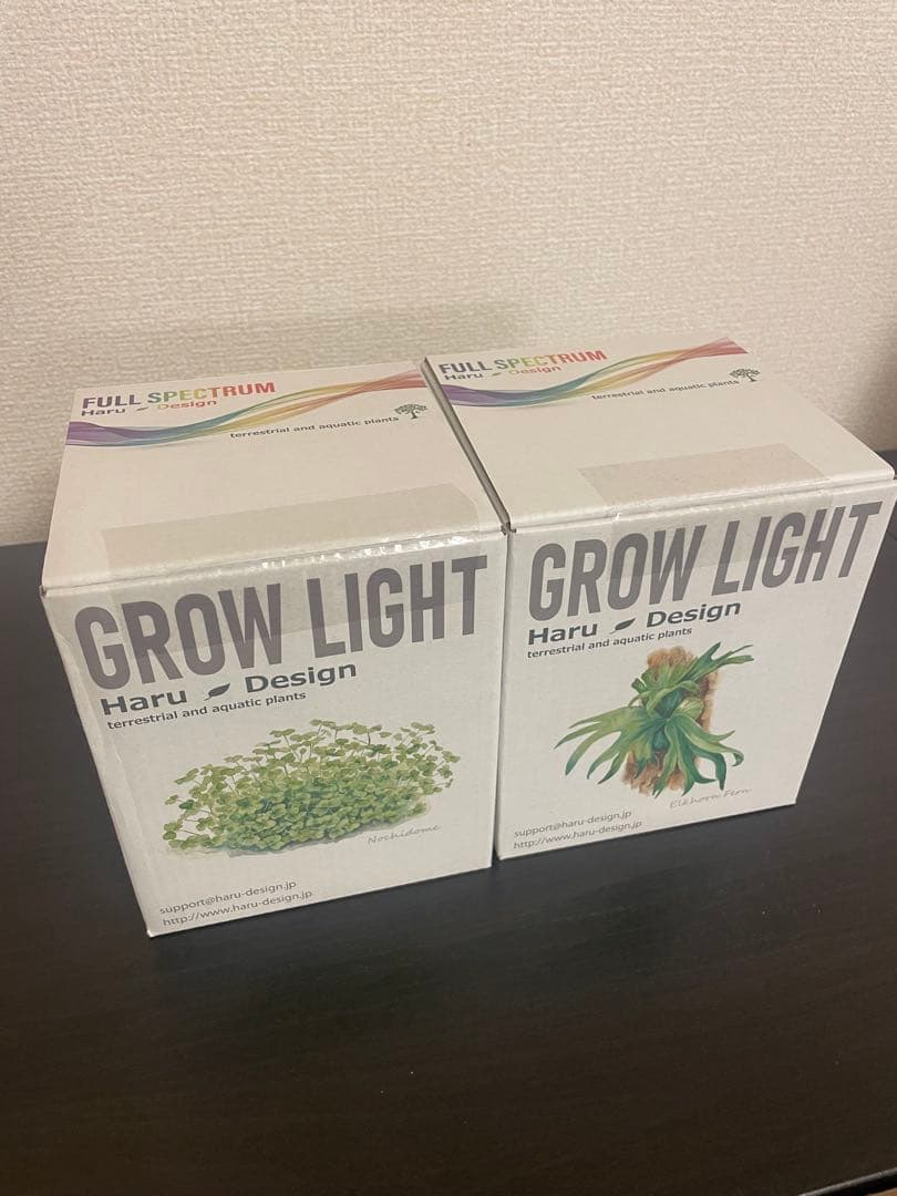 Haru Design Grow Light フルスペクトル セット