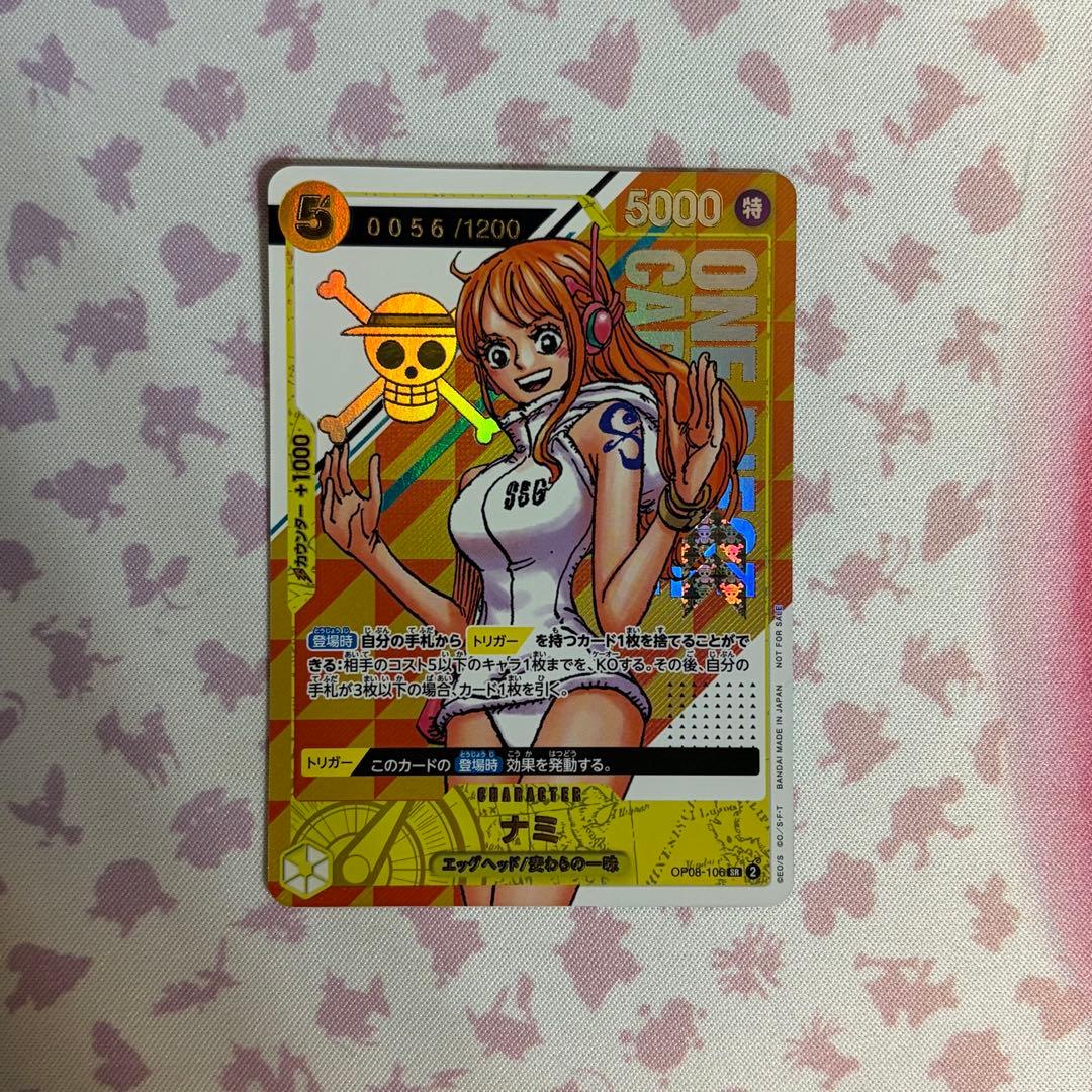 Kgmasonxxx専用　ワンピースカード プロモ ナミ シリアル 56 ゴム