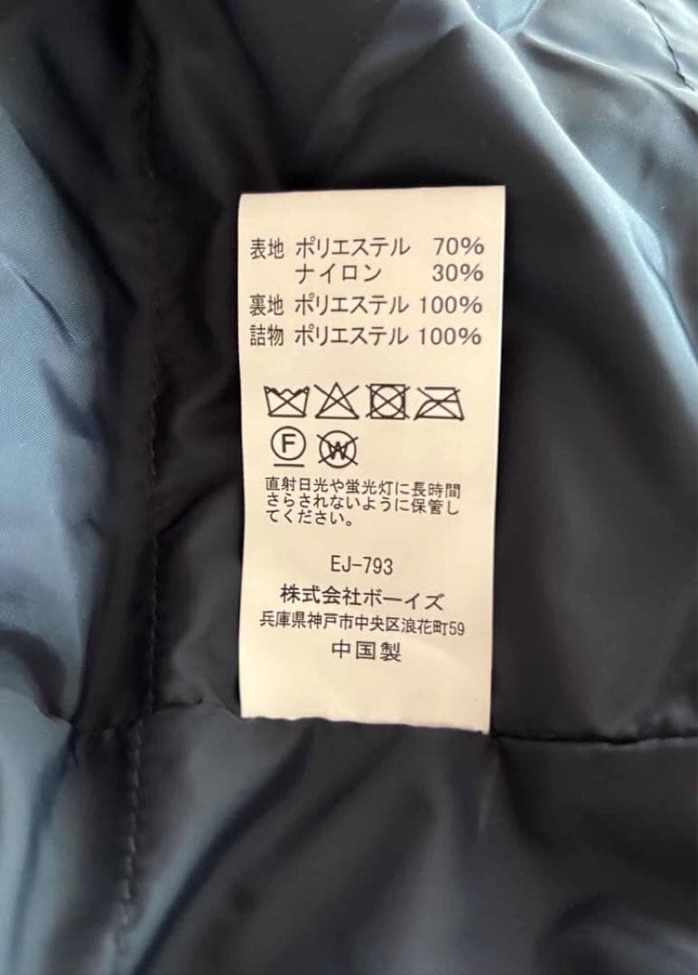 【新品】ダントン DANTON インサレーション フーデッド ジャケット