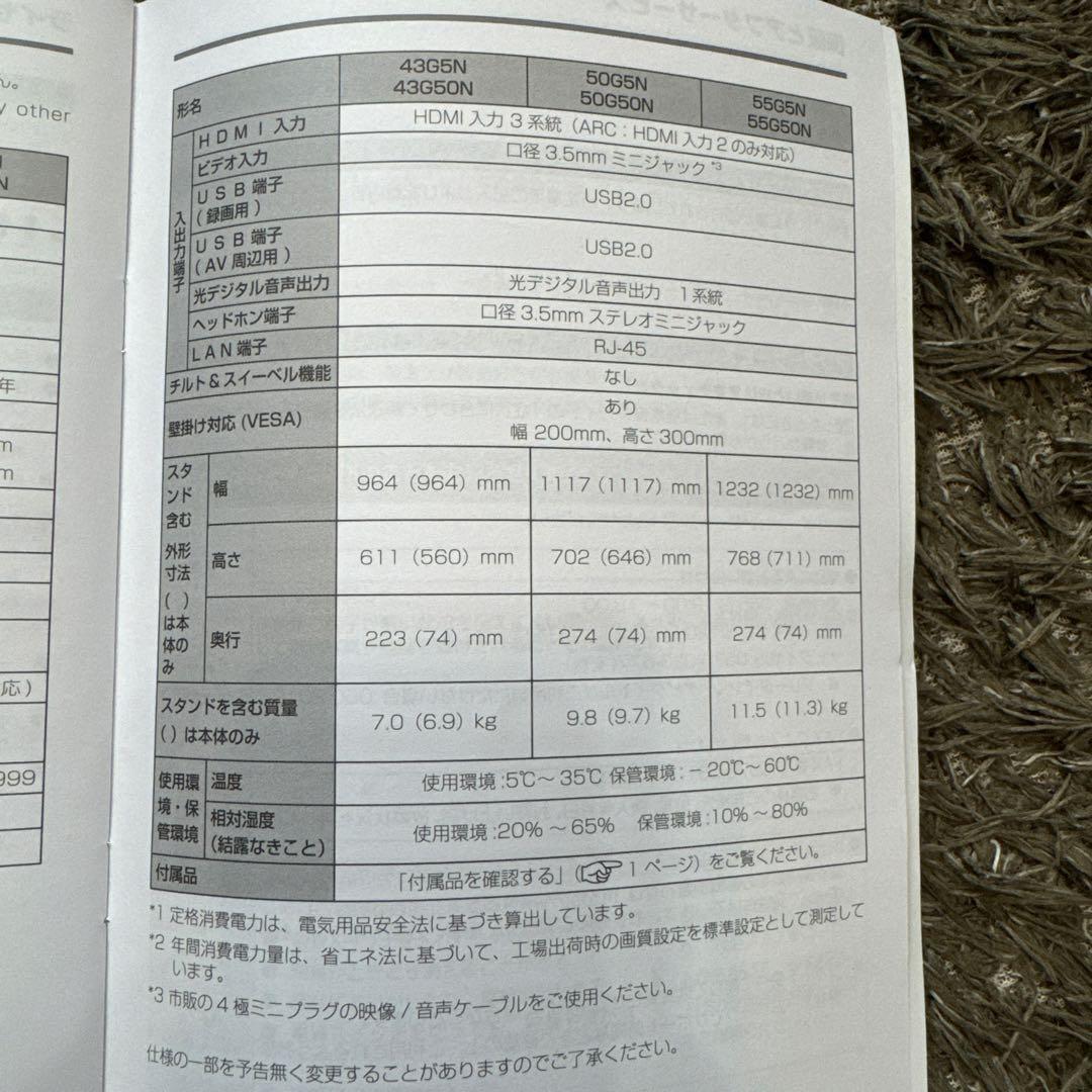 美品 Hisense 4K液晶テレビ 55V型