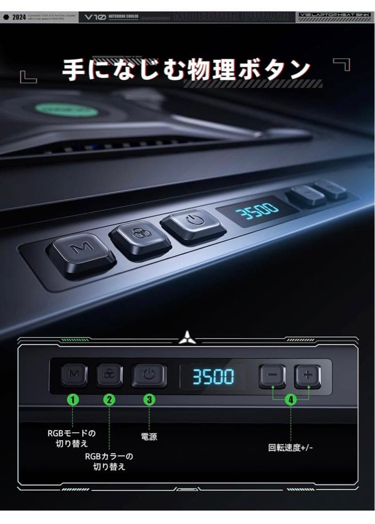 【llano】V10 ノートパソコン 冷却台 冷却ファン 急速冷却