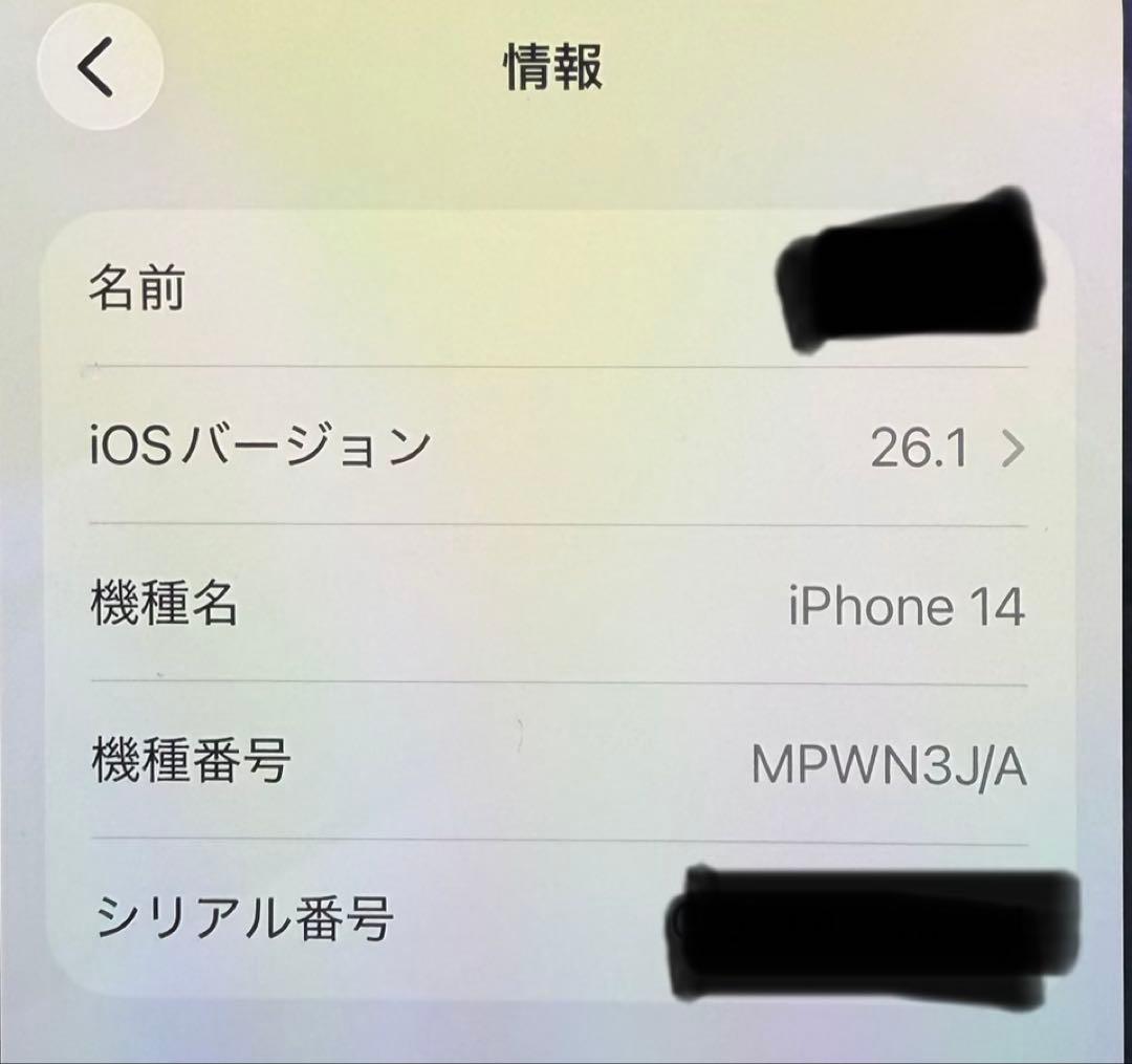 お値下げ【美品】Apple iPhone 14 256GB ブルー SIMフリー