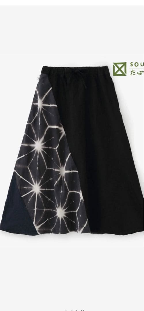 ソウソウ　SOU・ SOU たばた絞り 伊勢木綿 麻混 富士/雪花 麻の葉