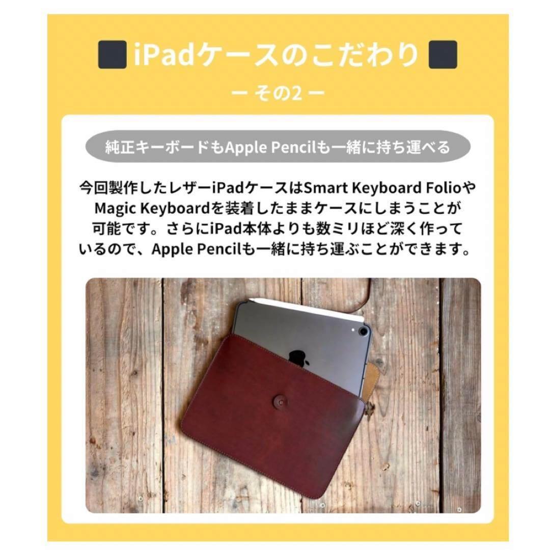 本革タブレットケース iPadPro/Air対応 11インチ モカ 高級