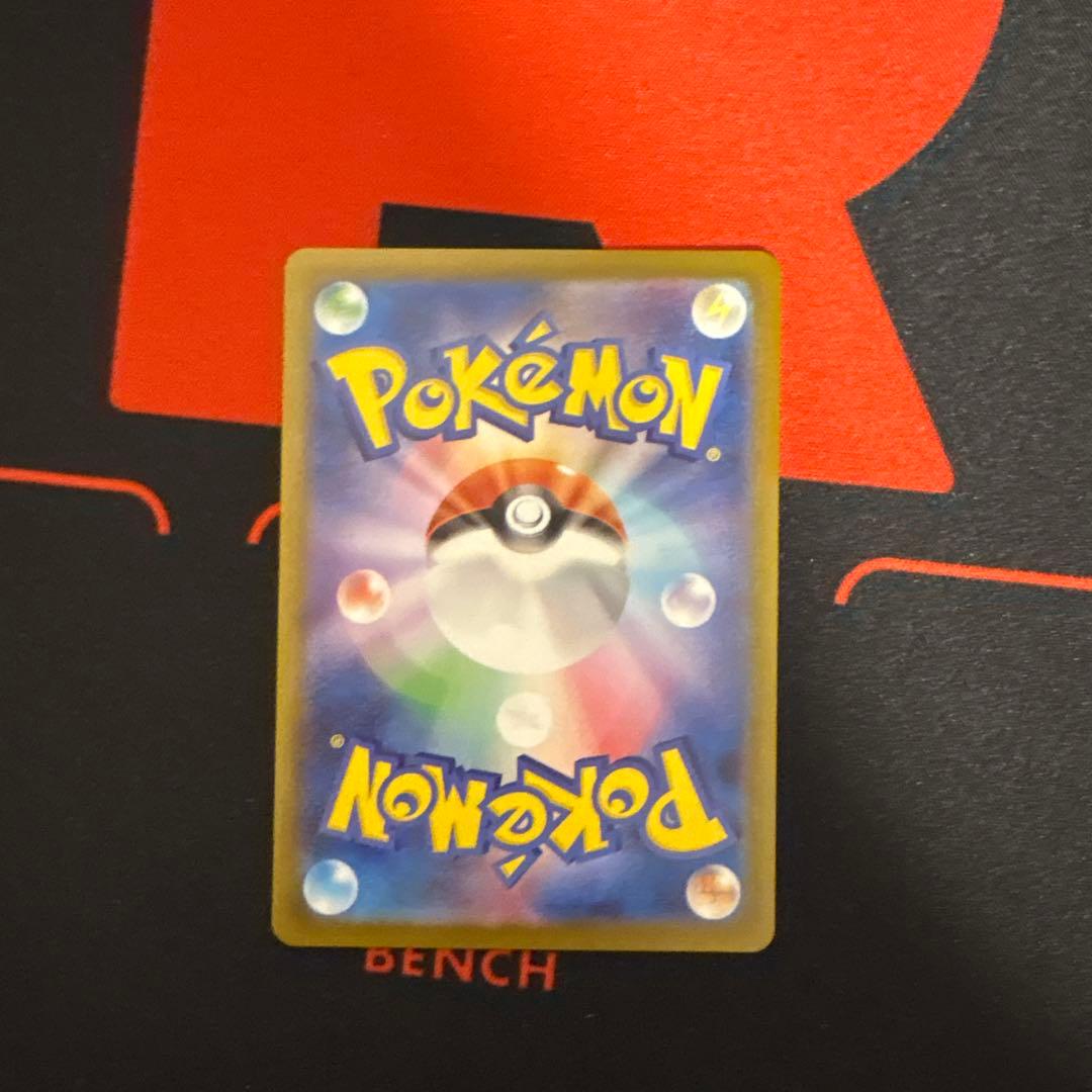 ピカチュウex sar スタートデッキ100 バトルコレクション