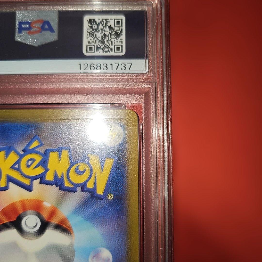 PSA9 カメックスex 202/165 SAR SV2a 2023