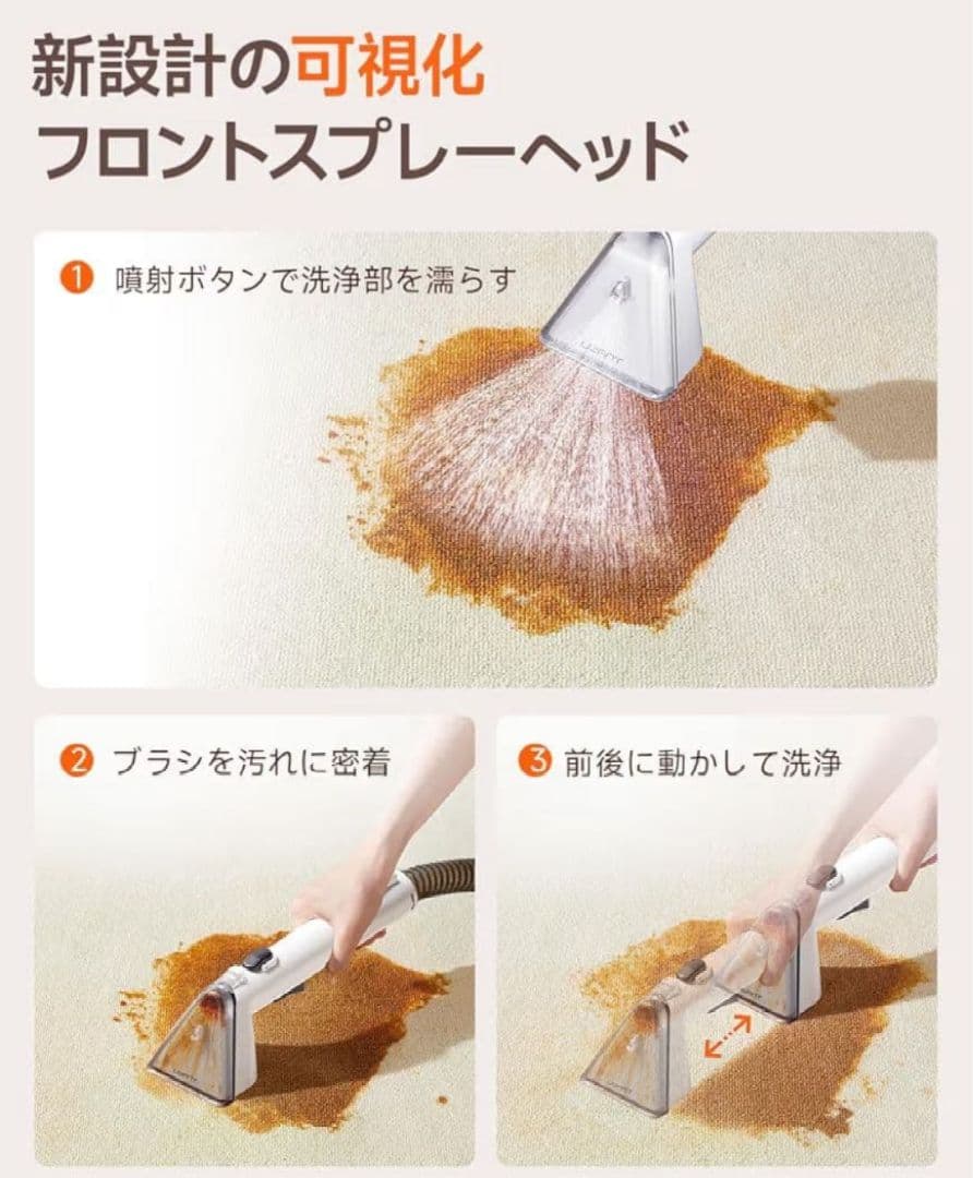 リンサークリーナー 16000Pa 強吸引カーペットクリーナー 軽量 コンパクト