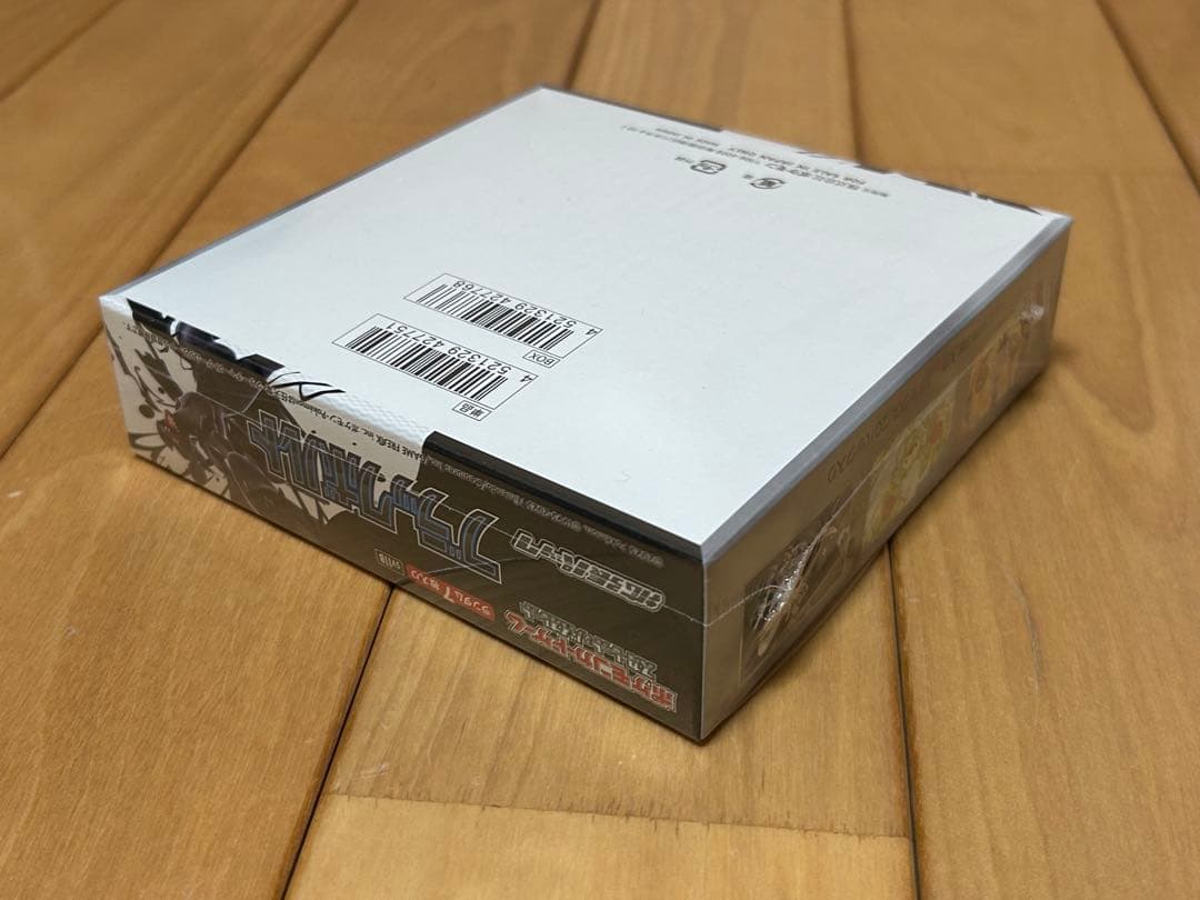 未開封 シュリンク付 ブラックボルト ボックス 1BOX