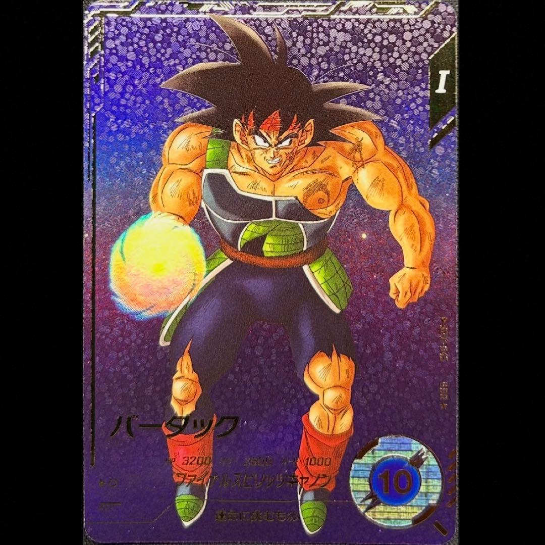 dbsdv sdv1-045 バーダック パラレル