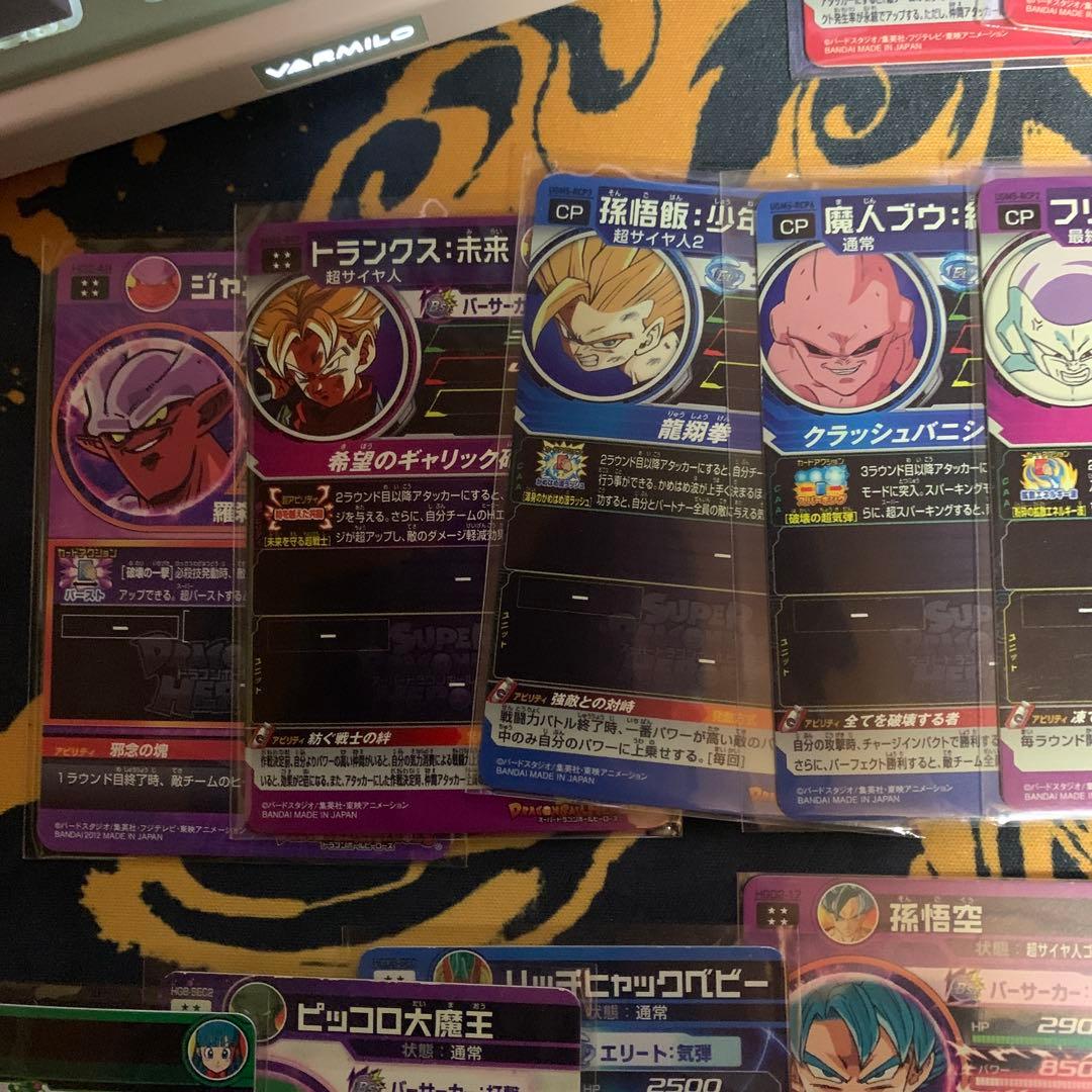 ゆ*迎様 ドラゴンボールヒーローズ　まとめ