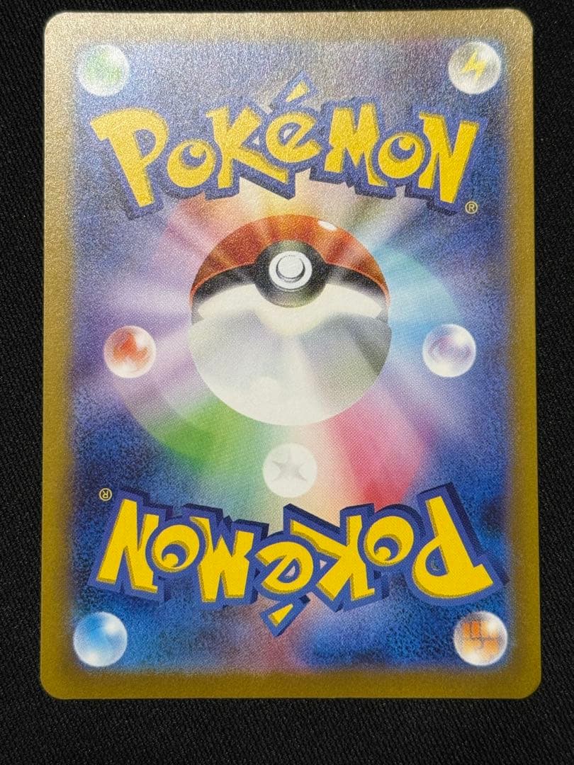 A.K.comポケモンカード