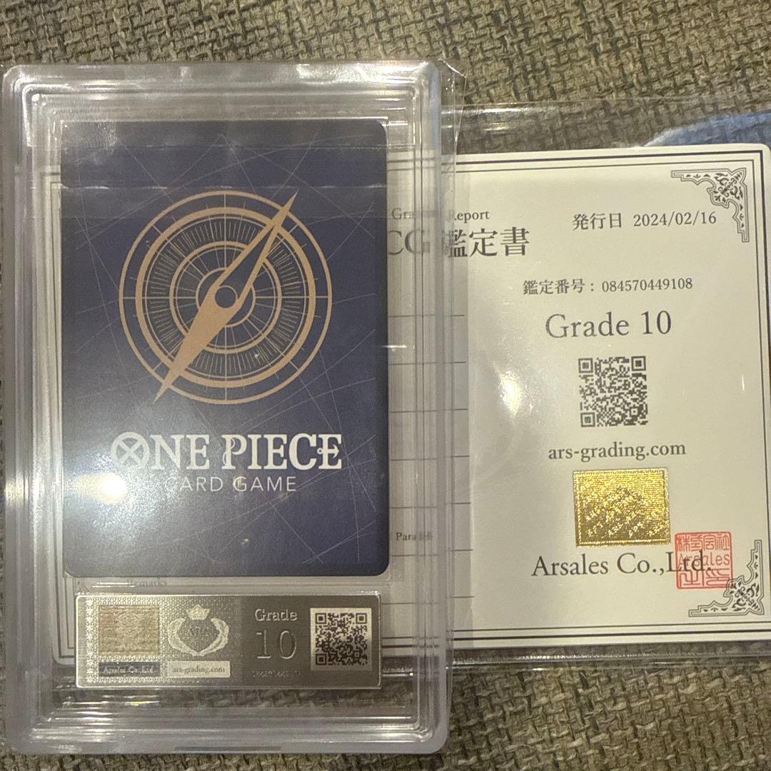 ARS鑑定 モンキー・D・ルフィ：尾田栄一郎 サイン 鑑定書付き