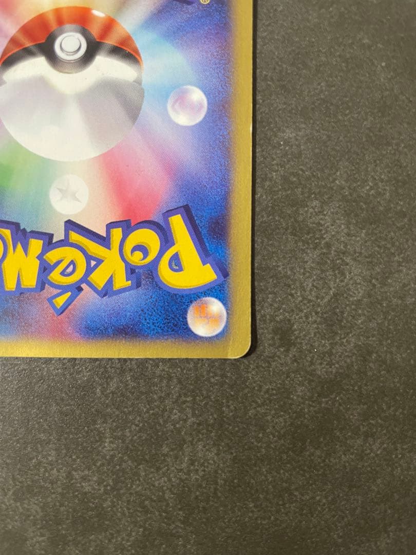 ブラッキー マクドナルド プロモ 025/P ポケモンカード