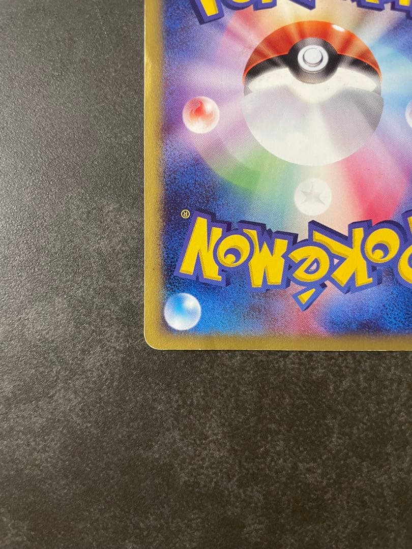 ブラッキー マクドナルド プロモ 025/P ポケモンカード