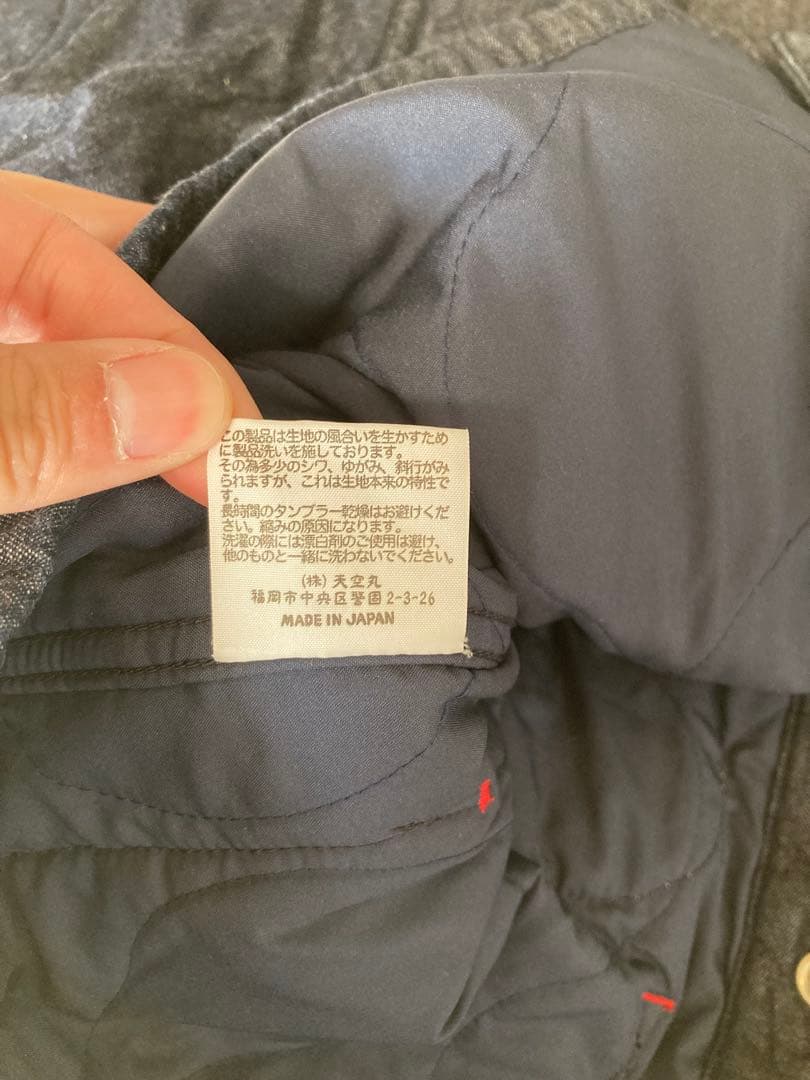 パッチ付きダークデニムカーディガン