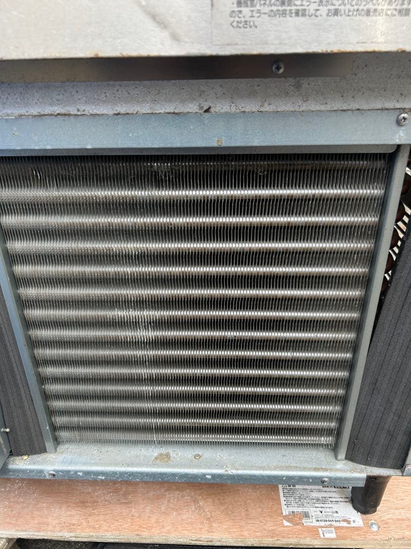 福島工業 業務用製氷機 FIC-A240KV1S