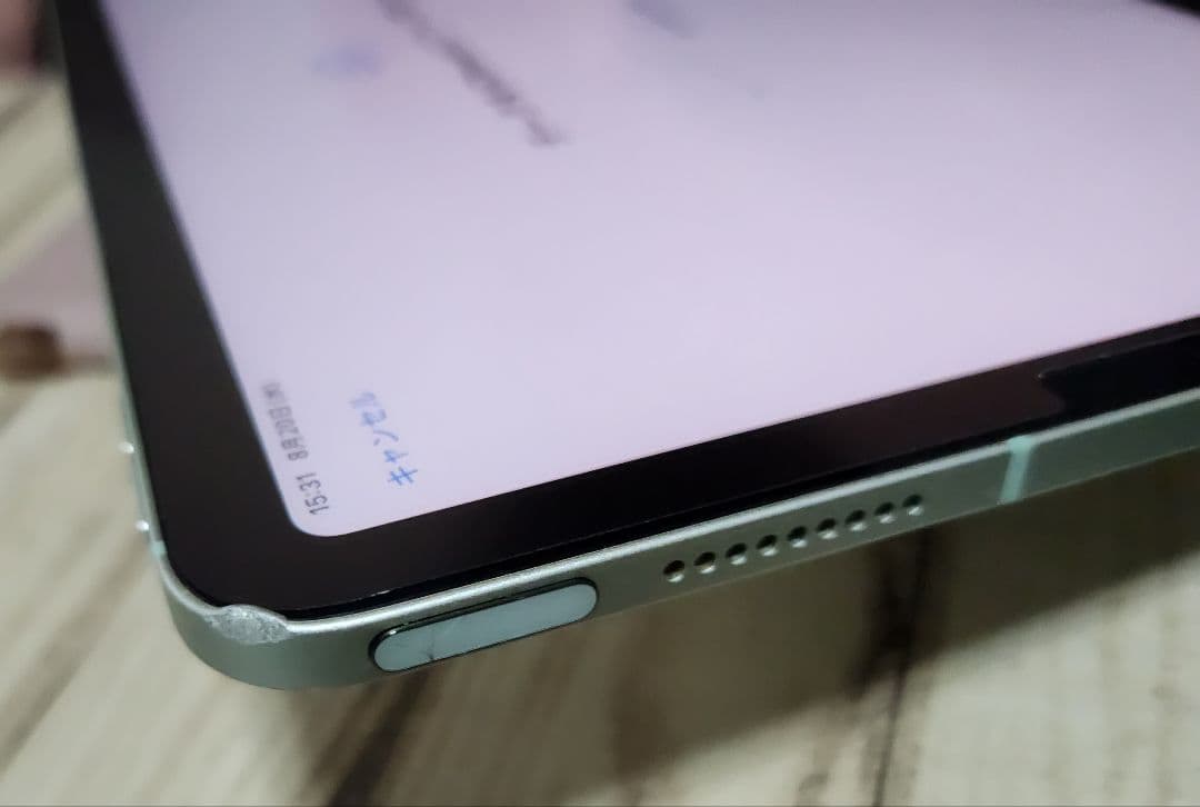 iPad Air 第4世代 256gb 本体 Apple Pencil ケース付