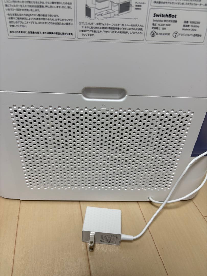 Switchbot 加湿器　気化式