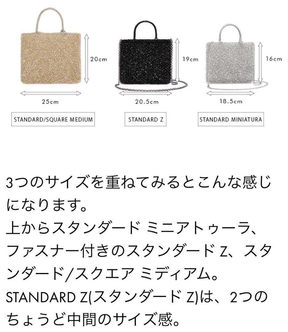 プロフ必読はな未使用　アンテプリマ　スタンダードZ ラベンダーシルバー