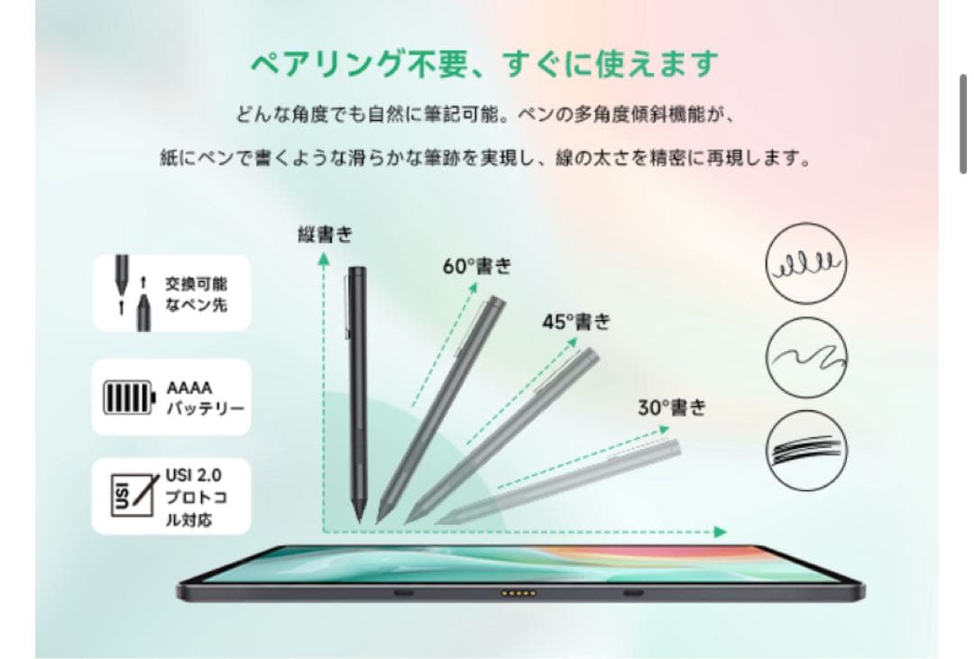 未開封♥T4 ペン付きタブレット11インチAndroid アンドロイド