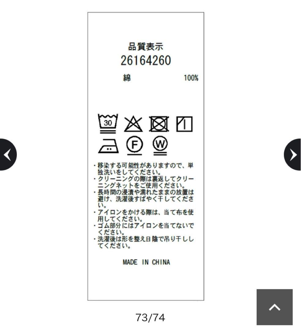 【新品】【セール中】アプワイザーリッシェ　ショルダーリボンデニムジャンスカ　紺S