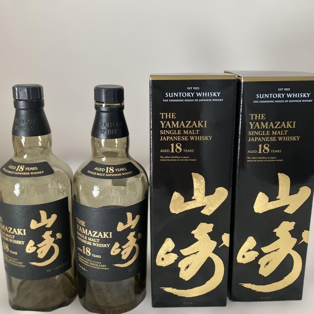 山崎18年　空瓶　2本セット