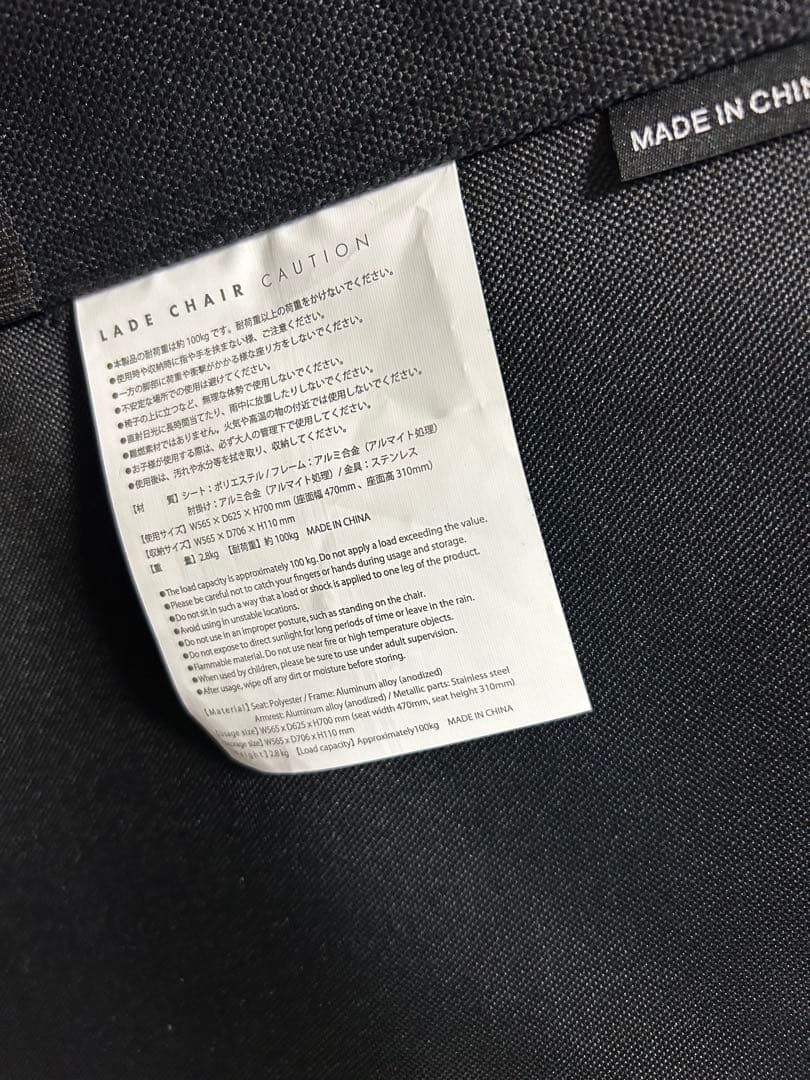 ゼインアーツ　レードチェア　ブラック