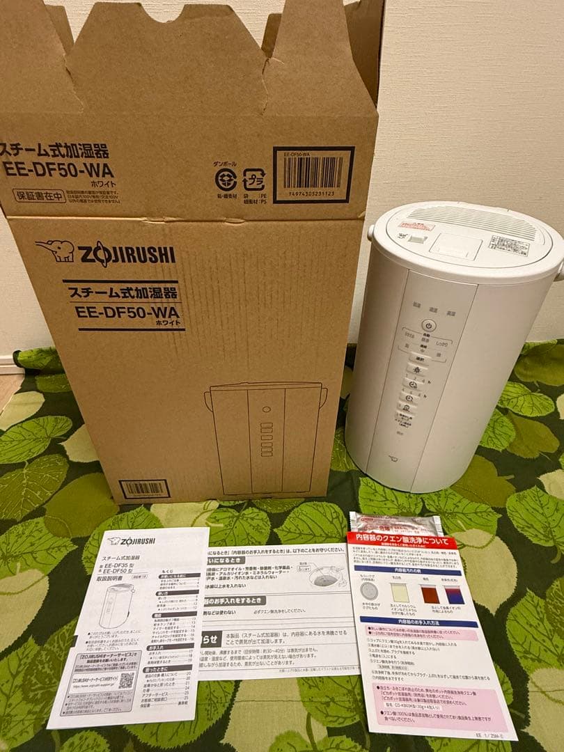 【26年1月購入】象印スチーム式加湿器 EE-DF50-WA 保証書レシート付