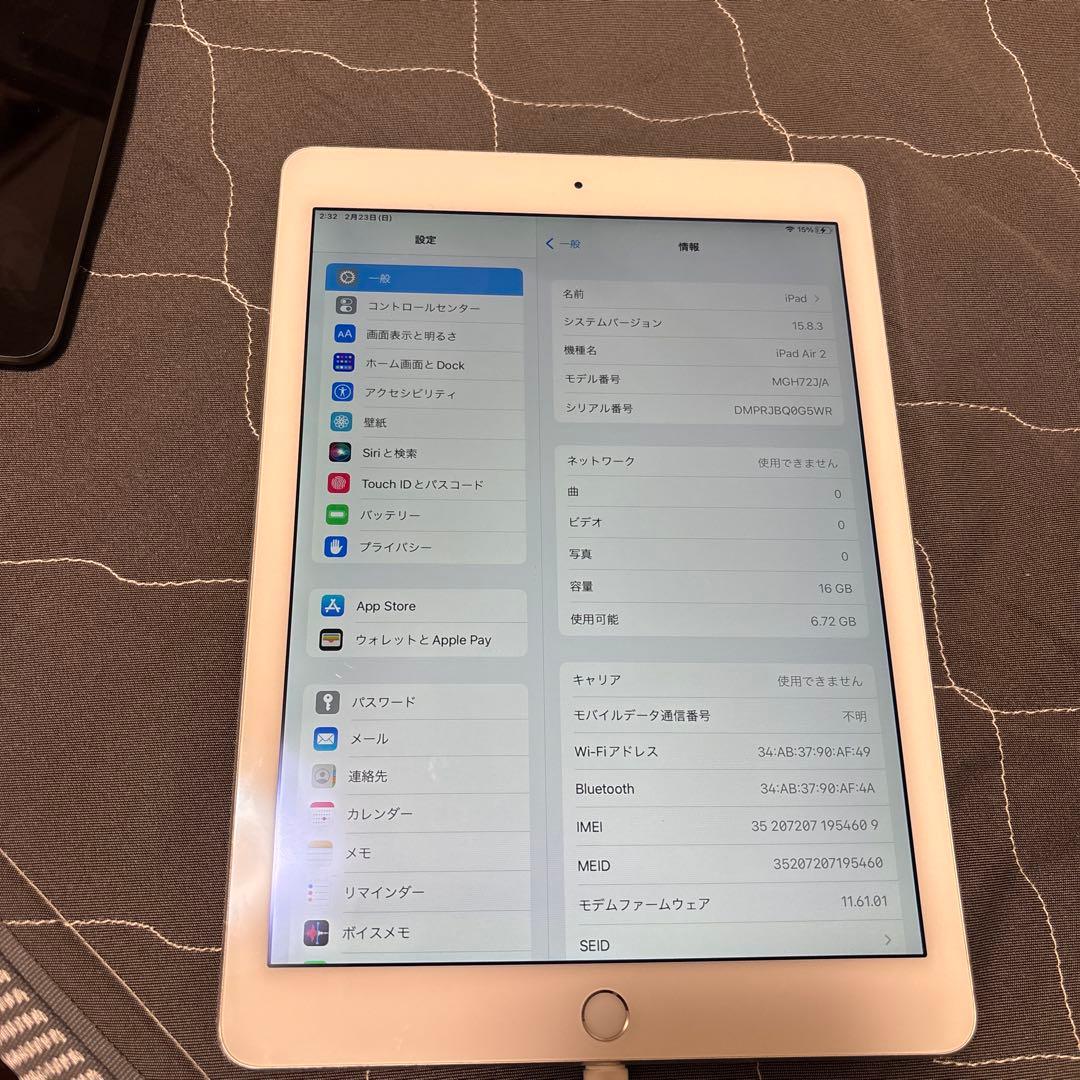 iPad本体 Apple iPad air 2
