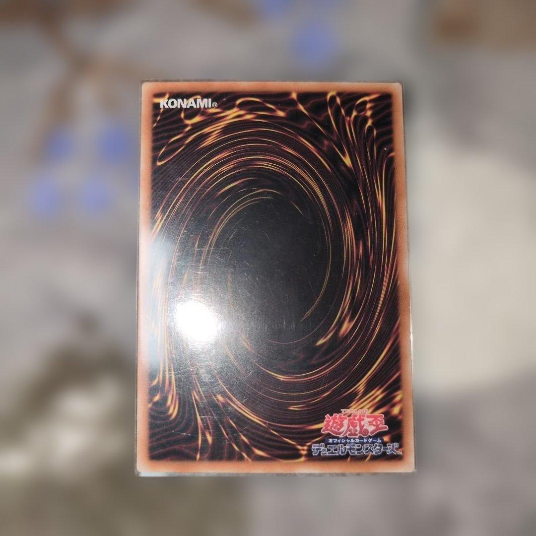 遊戯王クリスタルウイングシンクロドラゴン アジアシークレット