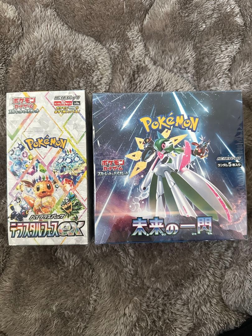 テラスタルフェスex、未来の一閃 シュリンク付き