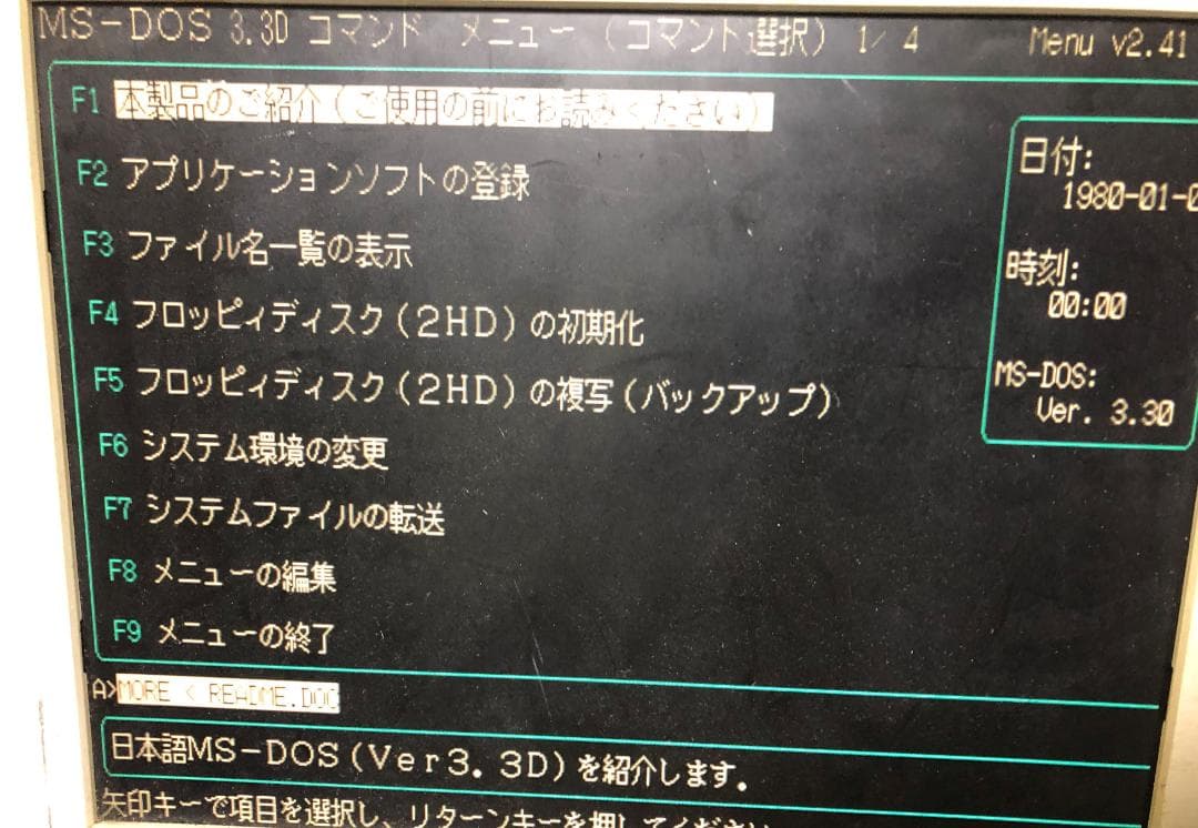 NEC PC-9801RA 32ビットパソコン